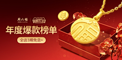 1小鱼啊啊采集到banner