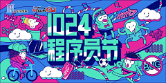 7JEtFDYz采集到1024素材