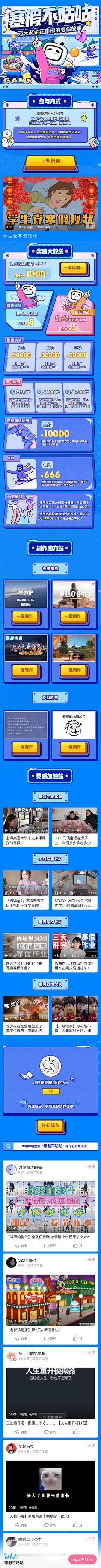 啊啊啊阿笙采集到长图