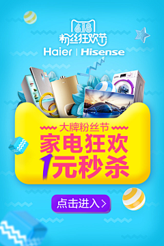 K㋡Uen采集到启动页