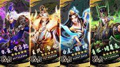佘春桃子采集到推广图