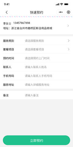 Winnie_mz采集到其他