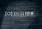 原本摄影LOGO字体设计质莆文创