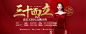 医美海报_医美素材_医美设计模板_医美设计作品源文件下载-医美海报PSD源文件模板素材