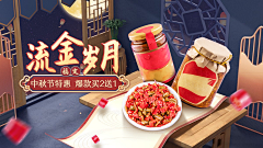 差不多就行了采集到banner