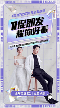 QAzA6iPk采集到活动攻略