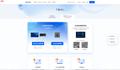 香丨仔丨君采集到UI_应用下载