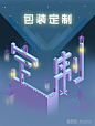 练习