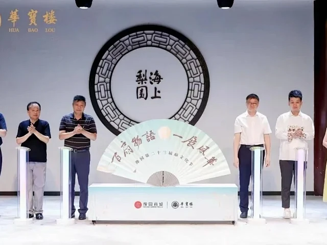 启动仪式 - 小红书搜索