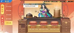 三国云梦录 (89)