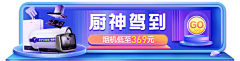 尛賈采集到banner