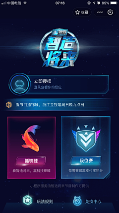 Yvonne_stone采集到app-GUI