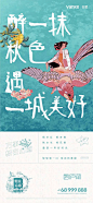 【公众号：地产视觉】
@nova不是诺瓦 
微信:nova2025 ◄◄◄(花瓣站内直接点击)以上图片均来自网络转载，如有侵权作者私信删图。