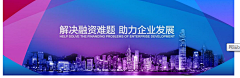 Sheily采集到Banner