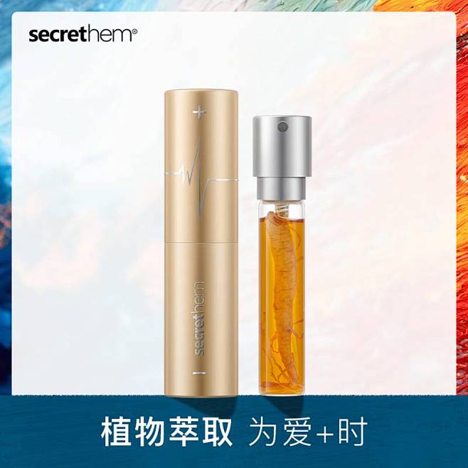 他秘男士喷雾喷剂正品外用延时持久不射正品...
