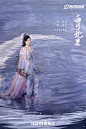 @白月梵星 的个人主页 - 微博