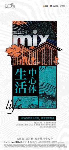 zy采集到价值点