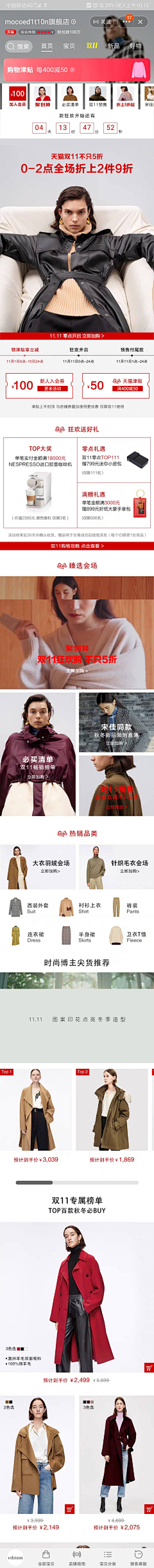 Мiulu≈采集到赠品
