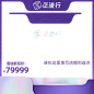2021 正流行-有价格-带框-800x800