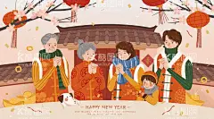 虎年新春插画     - 源文件下载【酷图网】2022年,贺岁,喜庆,拜大年,除夕,新年,春节,元旦,年夜饭,新年好,过大年,春节活动,中国年,壬寅年,生肖虎,国潮,虎年大吉,生龙活虎,虎年吉祥,虎年贺岁,虎虎生威,龙腾虎跃,瑞虎迎祥,新年元素,虎年海报,喜庆元素,欢度春节,传统佳节,卡通插画,喜庆海报,喜庆背景,新年素材,春节素材,节日素材,
