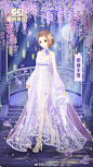 #夏目的美丽日记# 半夏如烟 一憩紫梦 ​​​​