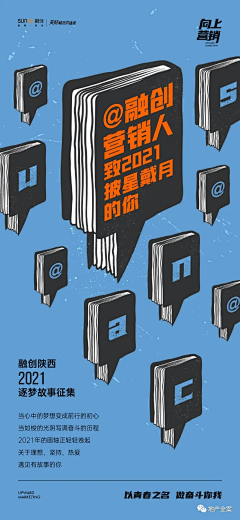 censor-gNtDPNMJ采集到地产-重复排版热销创意海报