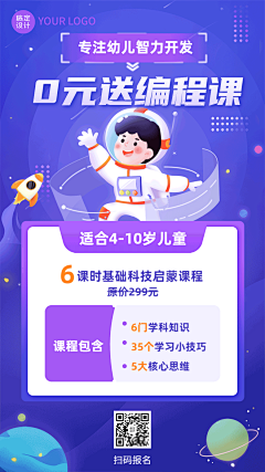 落空16采集到课程封面