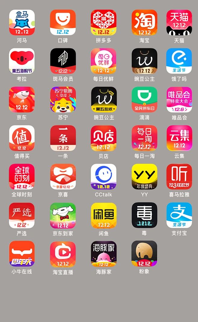 启动icon参考-花瓣网