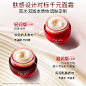 【孙颖莎同款】OLAY玉兰油超红瓶面霜修护抗老抗皱紧致滋润信号霜-tmall.com天猫