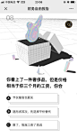网易新闻：财务自由报告 - 爱果果