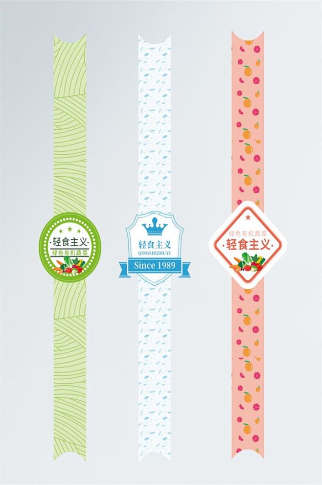 轻食主义水果沙拉蔬菜沙拉不干胶