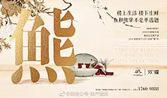 例外传播 万科城市之光 广州 200万方超级都会体 此前城市名片 此后时代封面 2017.9 178页 O例外传播 万科城市之光 广州 200万方超级都会... 就在今天 18.5.28 2999元中国尊 ——平面 2 ​​​​