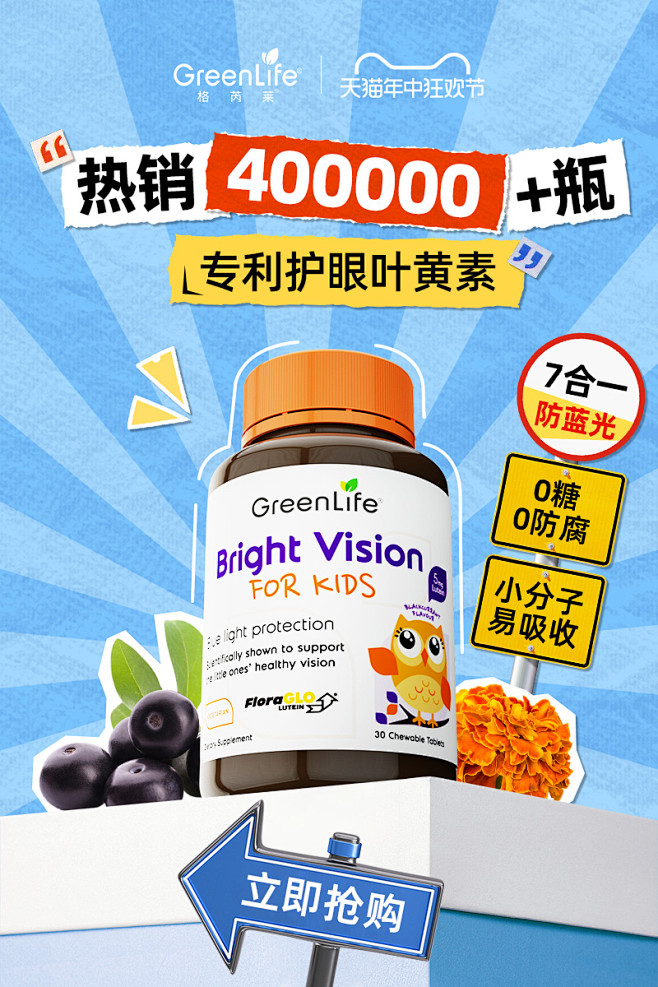 800x1200 (9)