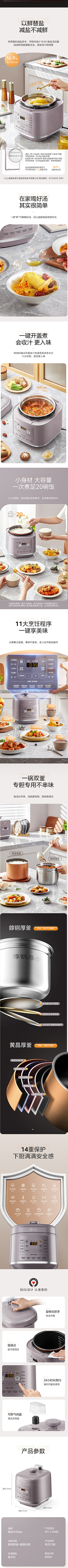 牙牙一采集到家电