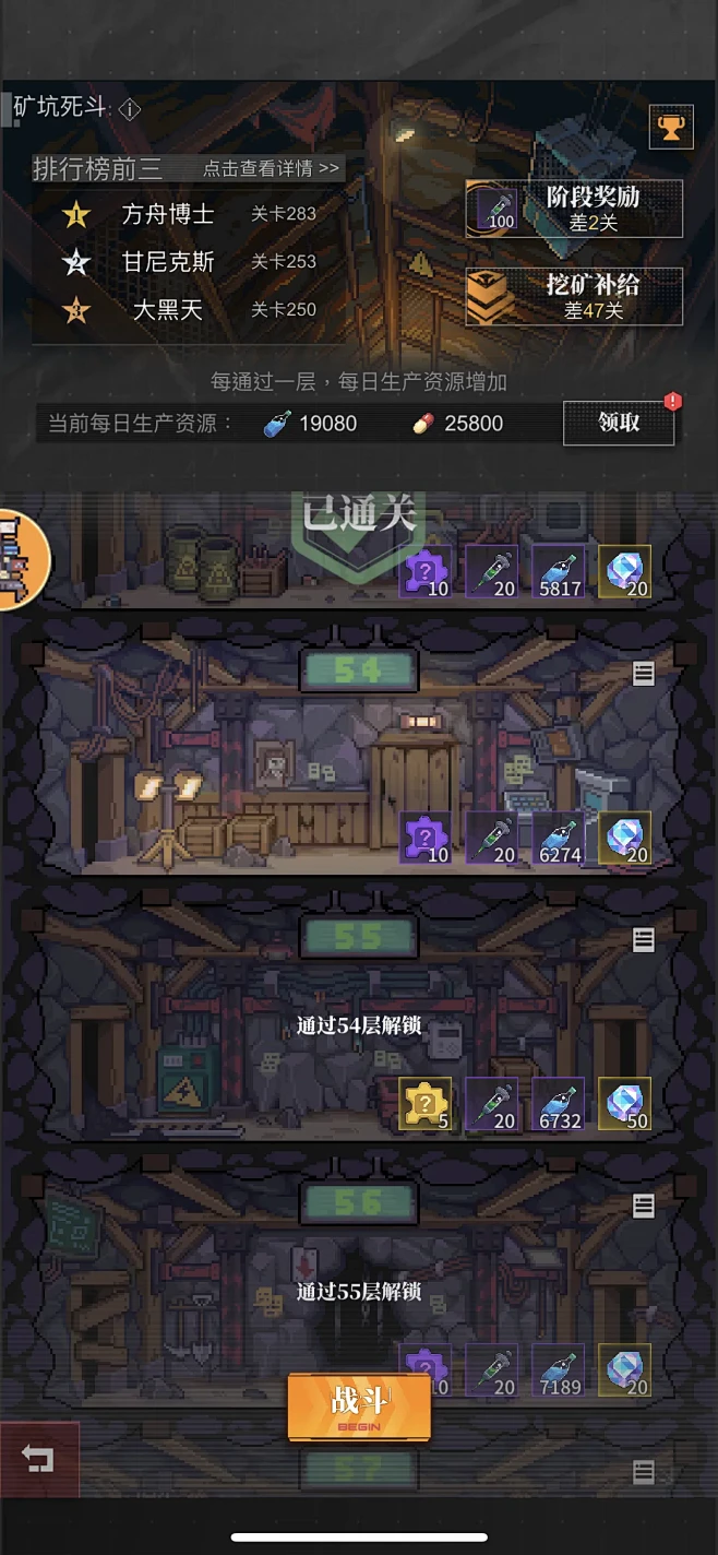 流浪方舟-游戏截图-GAMEUI.NET...