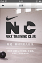 [移动应用]欢迎页 之 酷炫动感 nike training club01