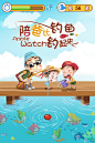 中信信用卡父亲节游戏