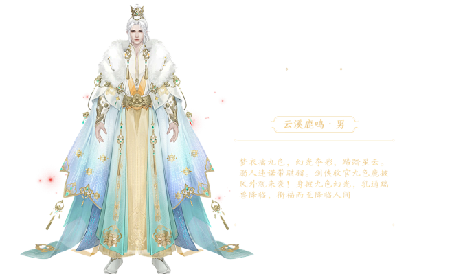天忍藏锋 逆境重生 - 新剑侠情缘手游 ...