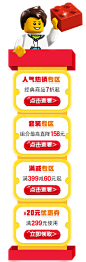 首页-乐高官方旗舰店-天猫Tmall.com