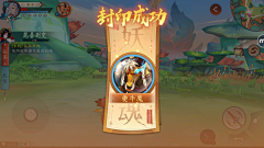 zhong333采集到胜利界面