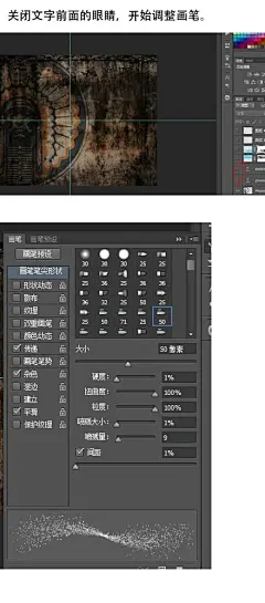 巧用photoshpo制作喷涂文字效果，易学易会易上手，几步就可以完成，在校园海报、专题等经常使用，有兴趣的可以自己练习，素材有提供，简单粗暴自己试试看~转需吧~ ​​​​