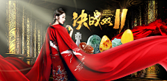 ARWB采集到Banner