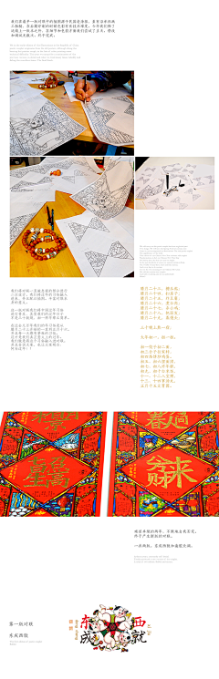 carychenyan采集到灵感
