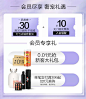 汤臣倍健官方旗舰店