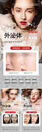 微商产品医美案例对比海报-志设网-zs9.com