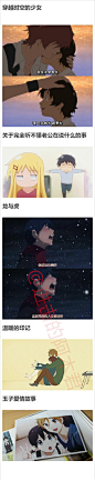 #动漫# 推荐45部看完会让你产生强烈的恋爱欲望的动画作品。 ​​​​