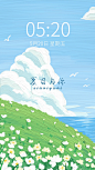 油画风唯美手机壁纸