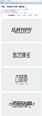 李林，字体设计40例（黑白稿） >>字体设计>>顶尖创意>>顶尖设计 #字体# #创意# #色彩#