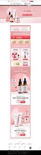 38女王预售-aaskincare化妆品旗舰店-天猫Tmall