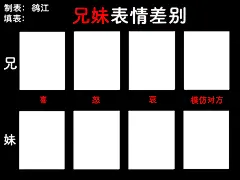 微博 – 随时随地发现新鲜事